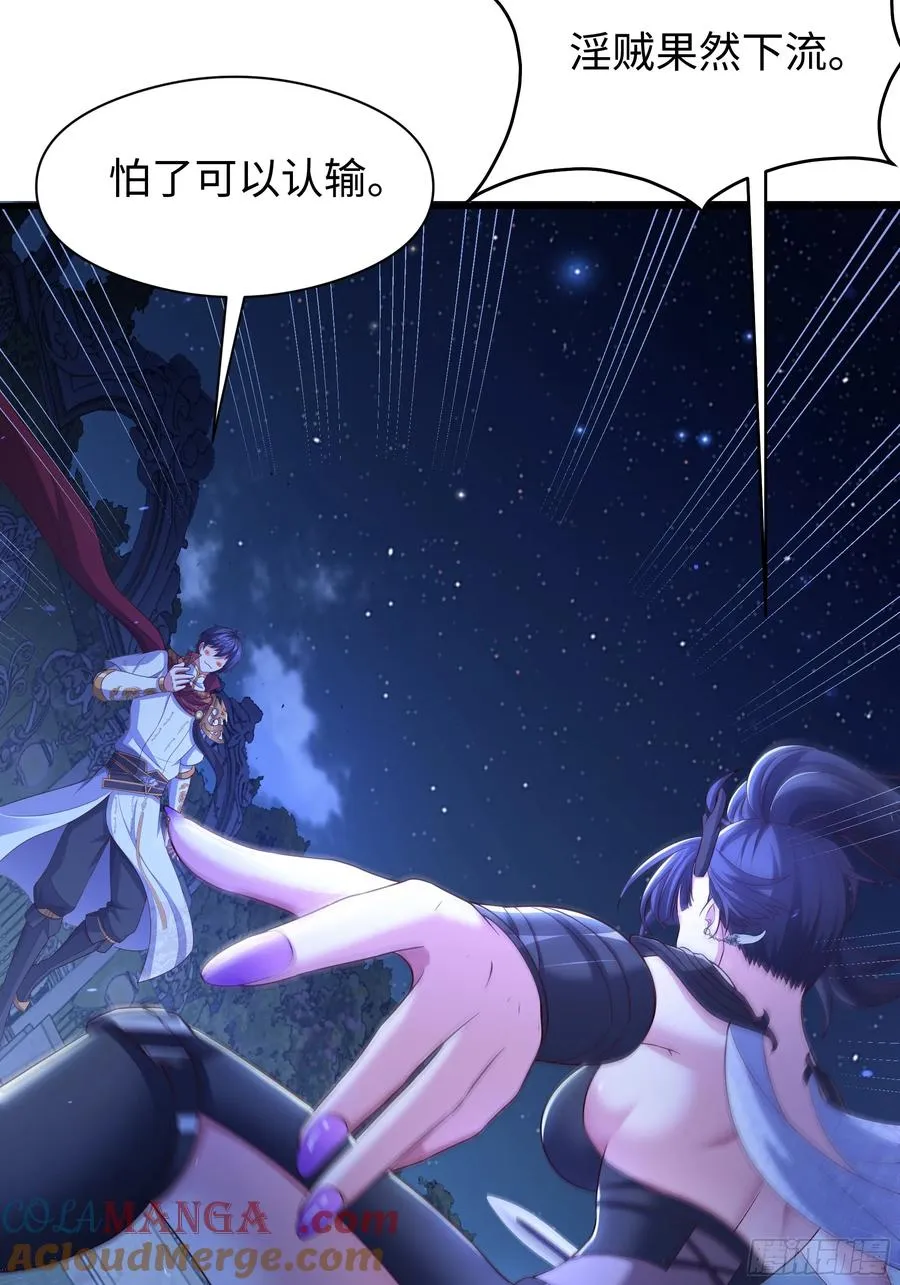 103 是日骑型还是夜骑型48