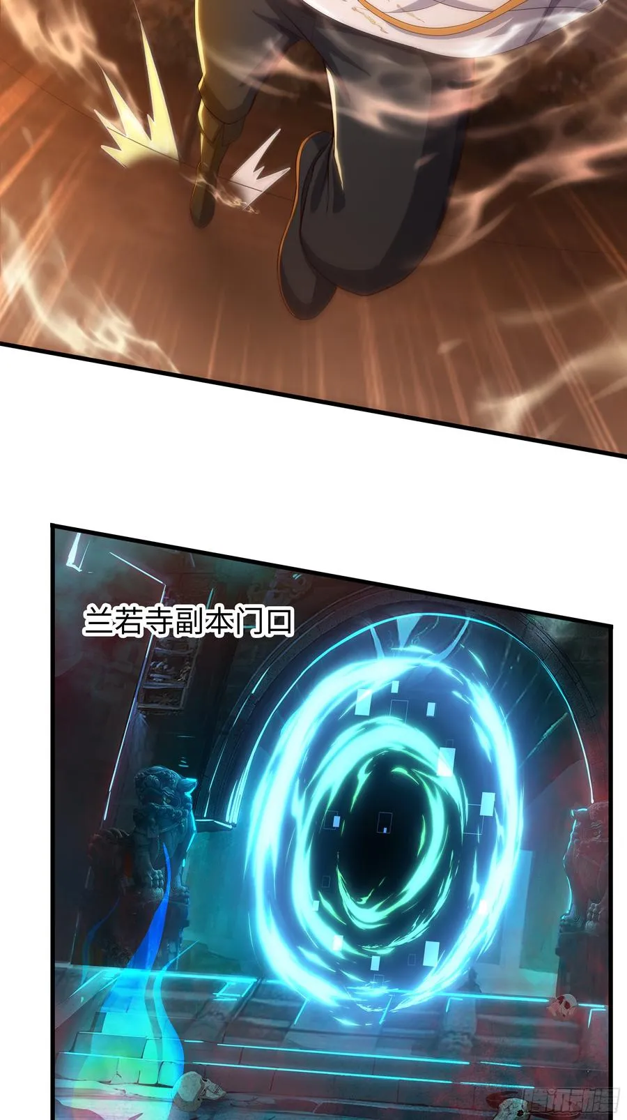 87 让哮天犬帮忙16