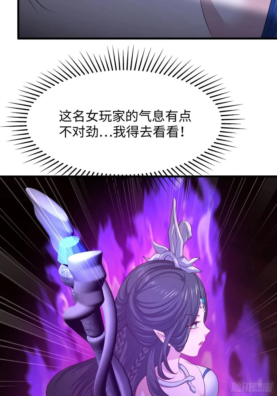 17 哪吒三太子登场10