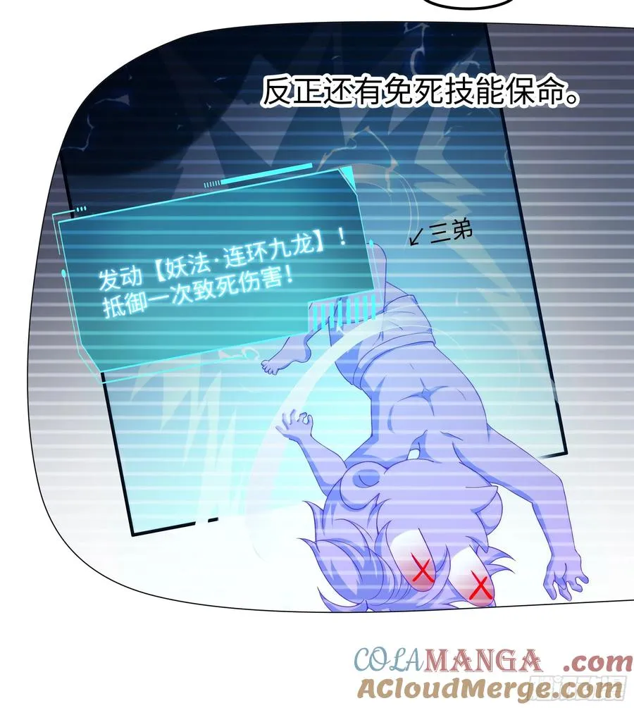 63 开九窍追踪27