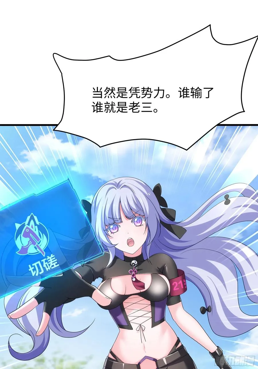 52 修罗场8