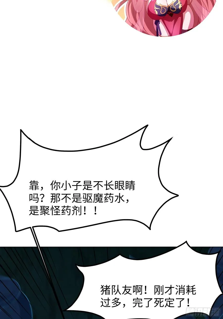 17 哪吒三太子登场58