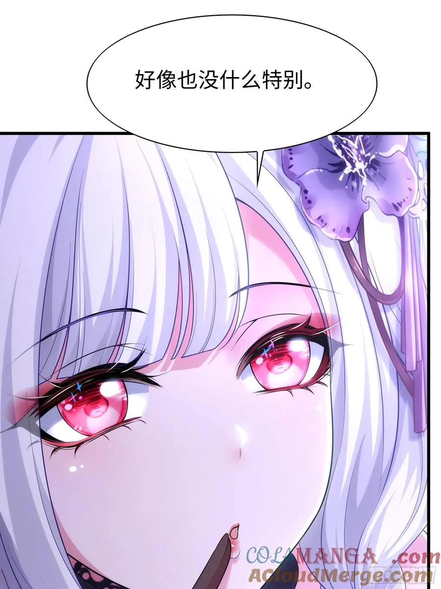 80 牛魔王的女儿6