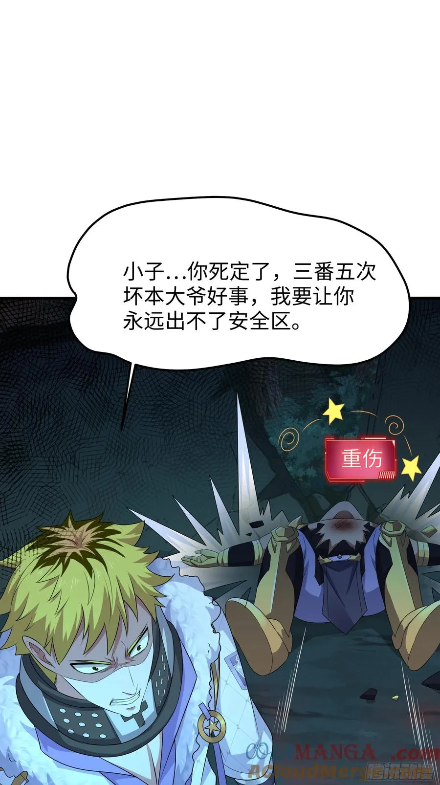 22 初见小阎魔69