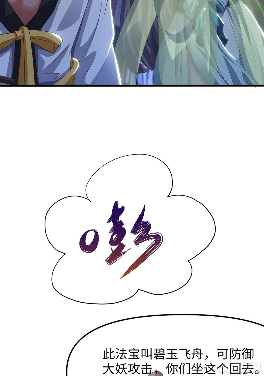 48话 小孩子才做选择19