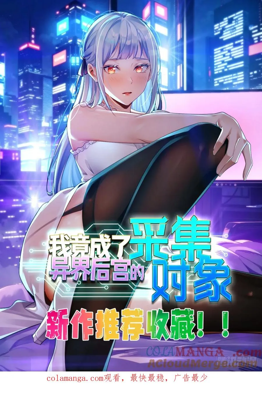 32 姜雪登场69