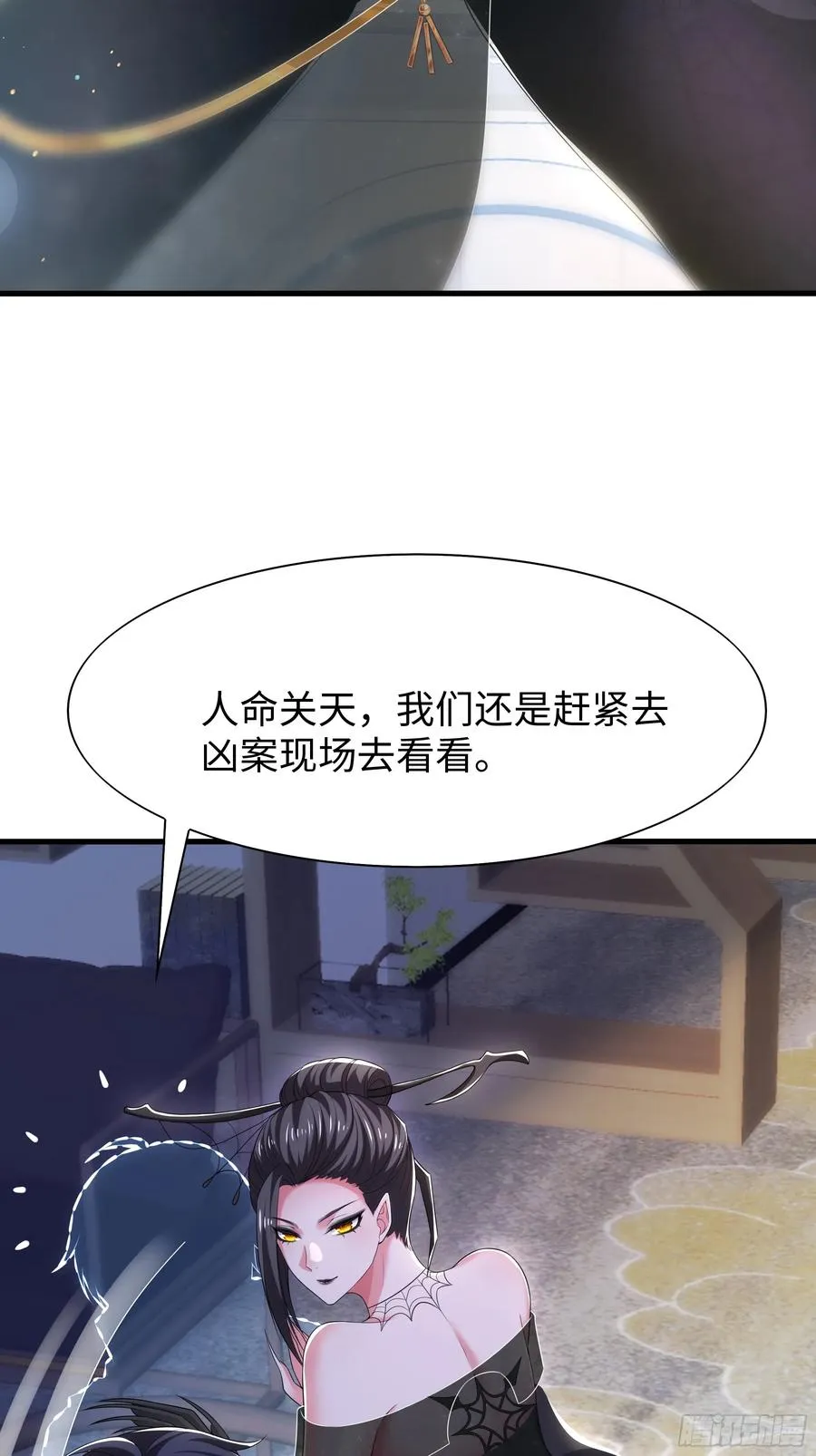 62 支付定金的另类方式47