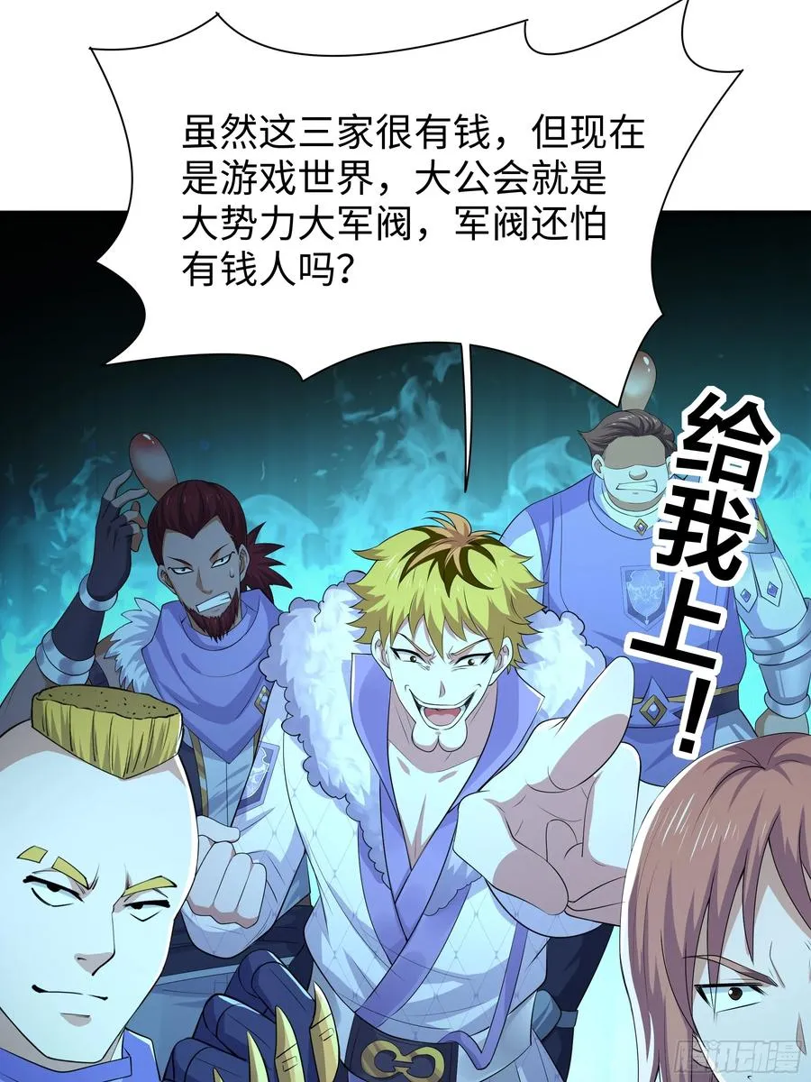 22 初见小阎魔8