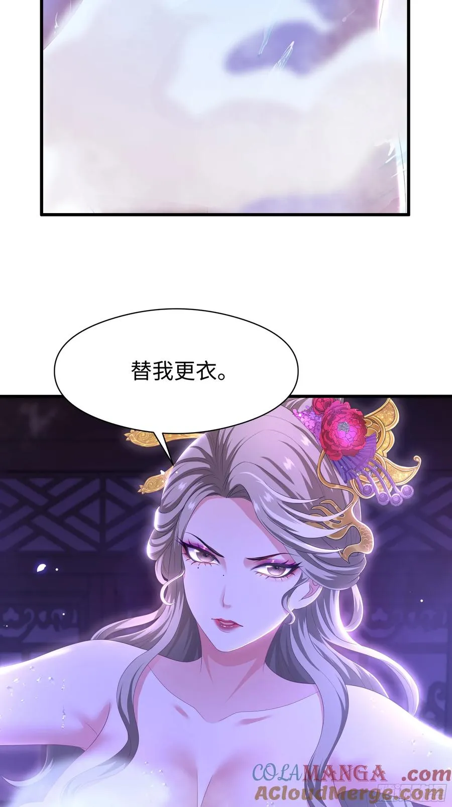 112 王元姬请我吃仙人酒6