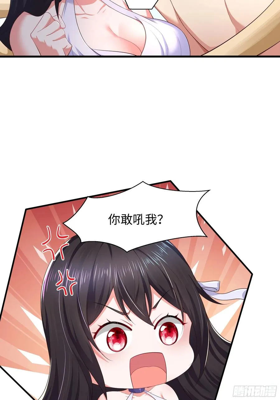 4 他的嘴中有秘密2