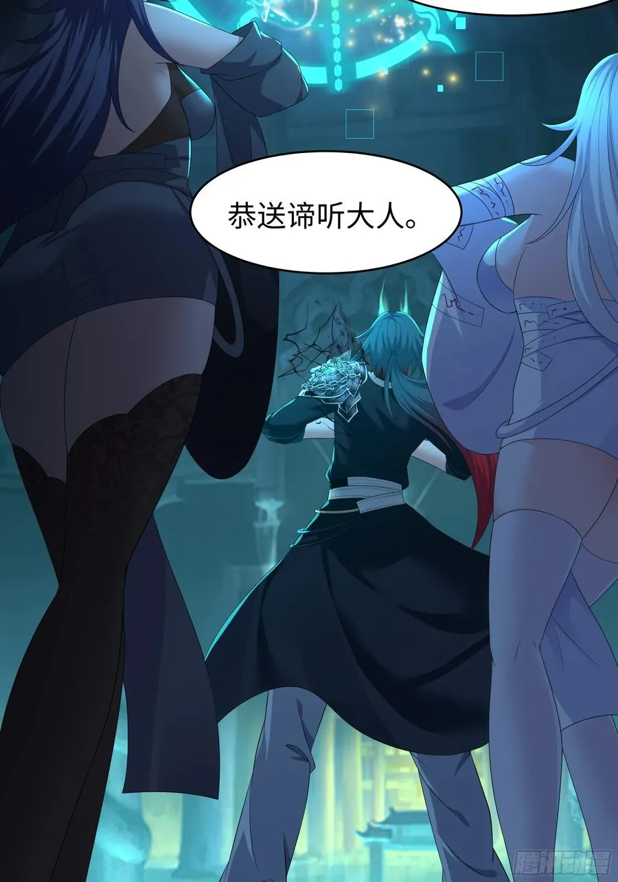 25 小阎魔的冥火咒10