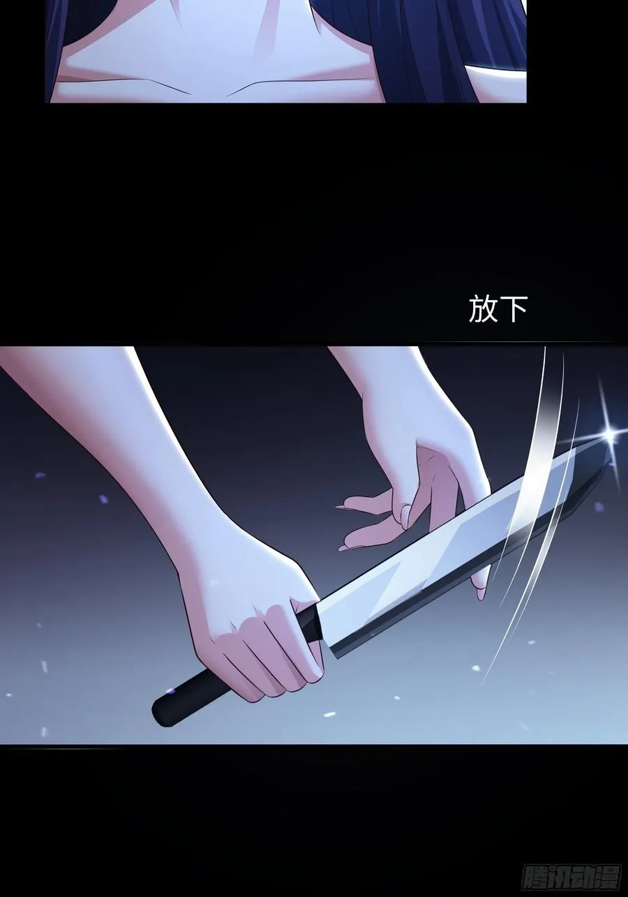 73 柳如烟的回忆32