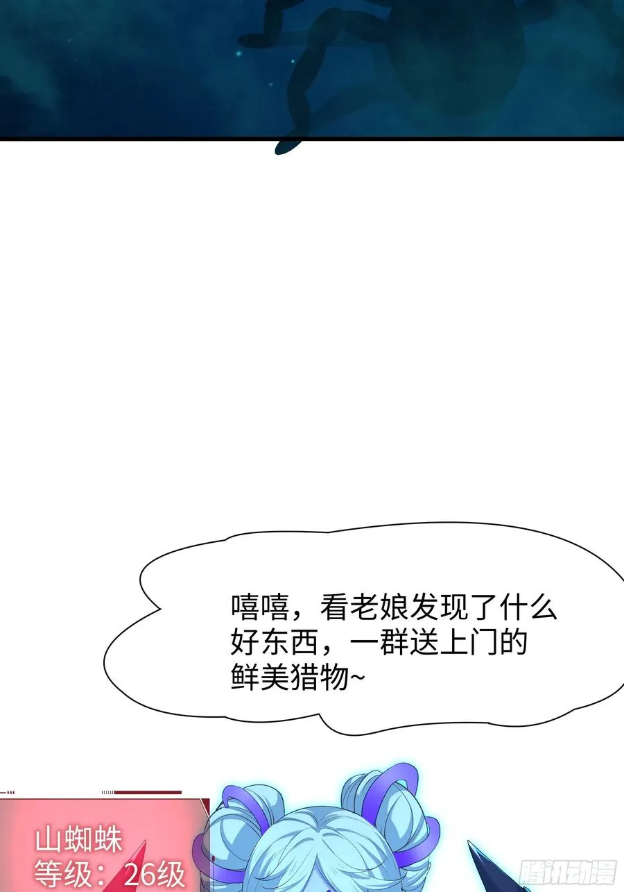 17 哪吒三太子登场74