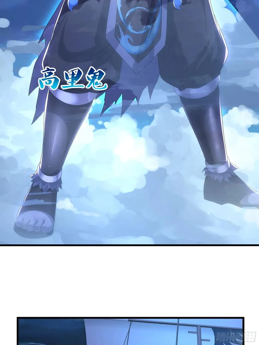 70 封神榜的秘密22