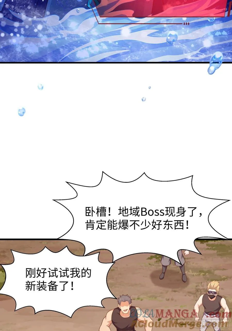 11 表哥快救救我45