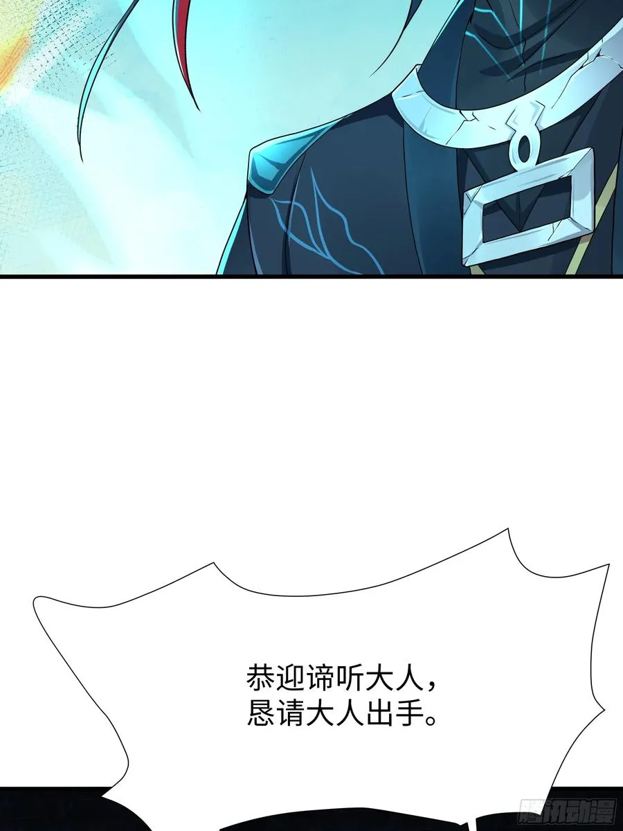 24 神兽谛听现世20