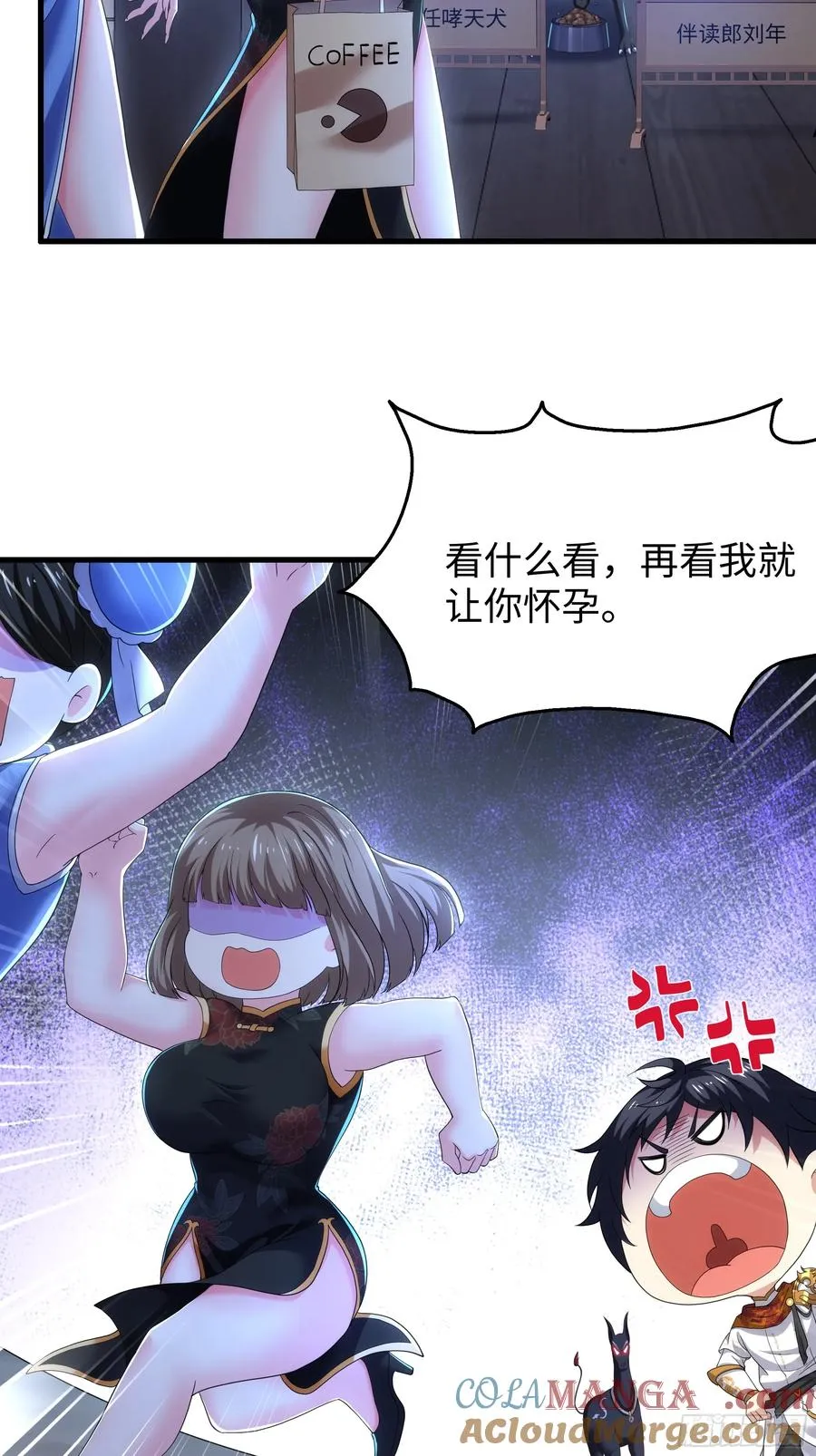 80 牛魔王的女儿33