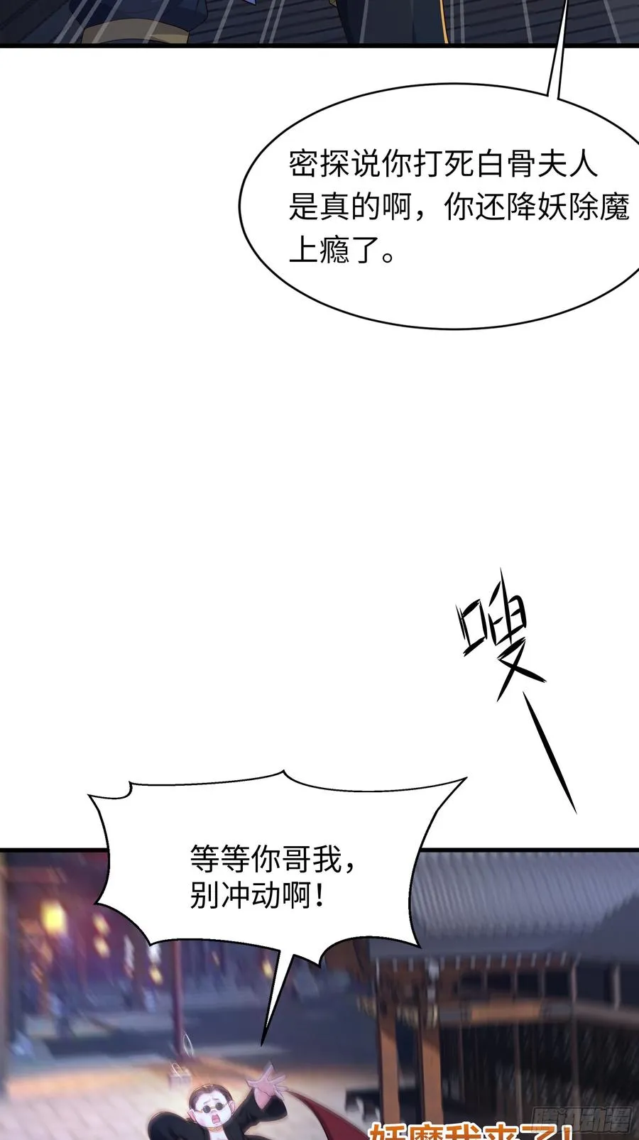 39 黑寡妇蛛十娘13