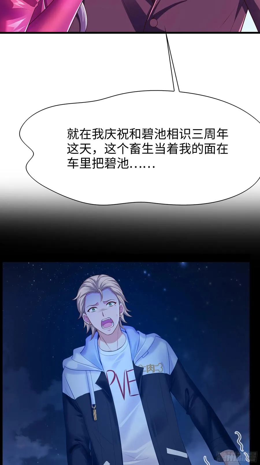 50 久旱逢甘霖53