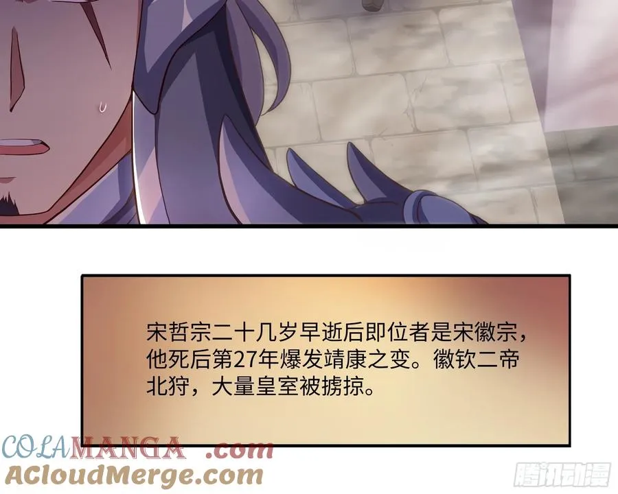 110 文明皇后王元姬27