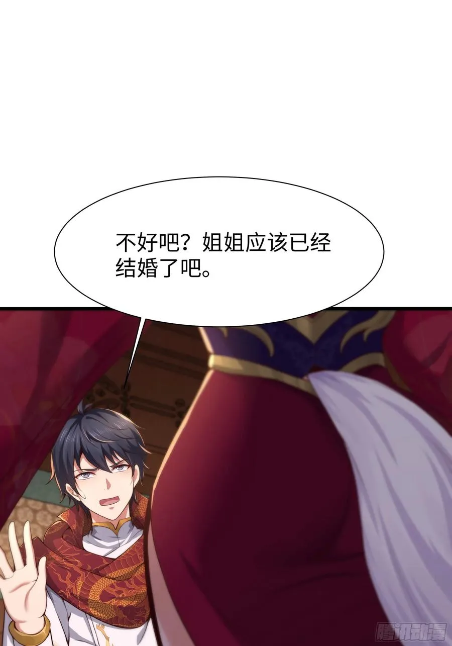 7今夜来闺房一叙44