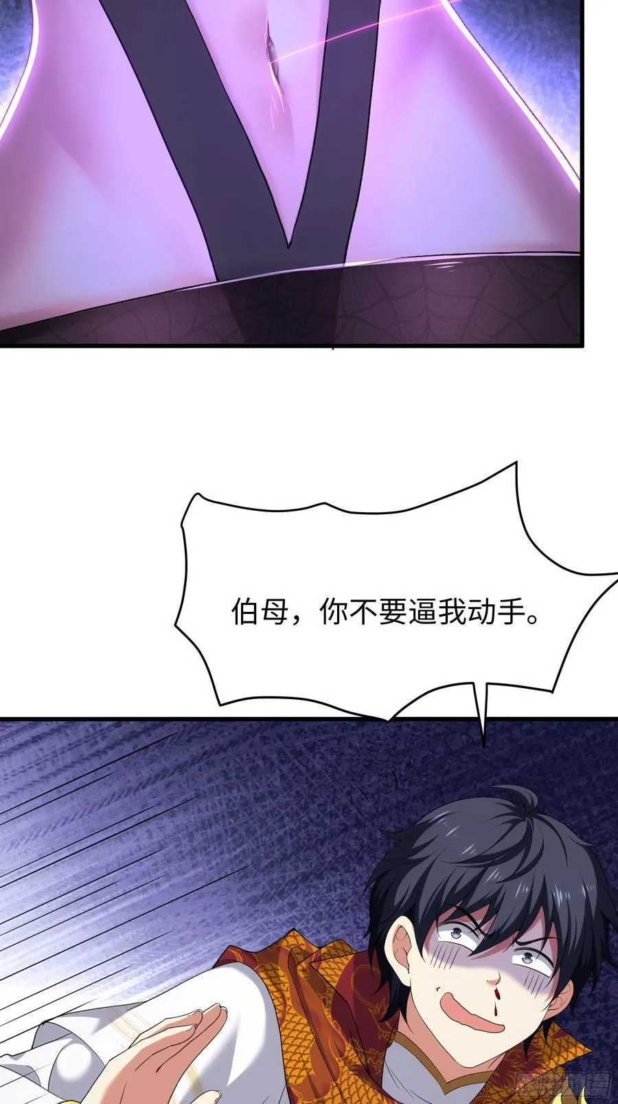 40 伯母，不要逼我动手47