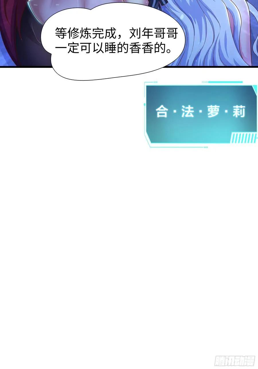 48话 小孩子才做选择43