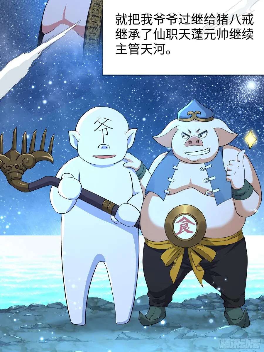 39 黑寡妇蛛十娘2