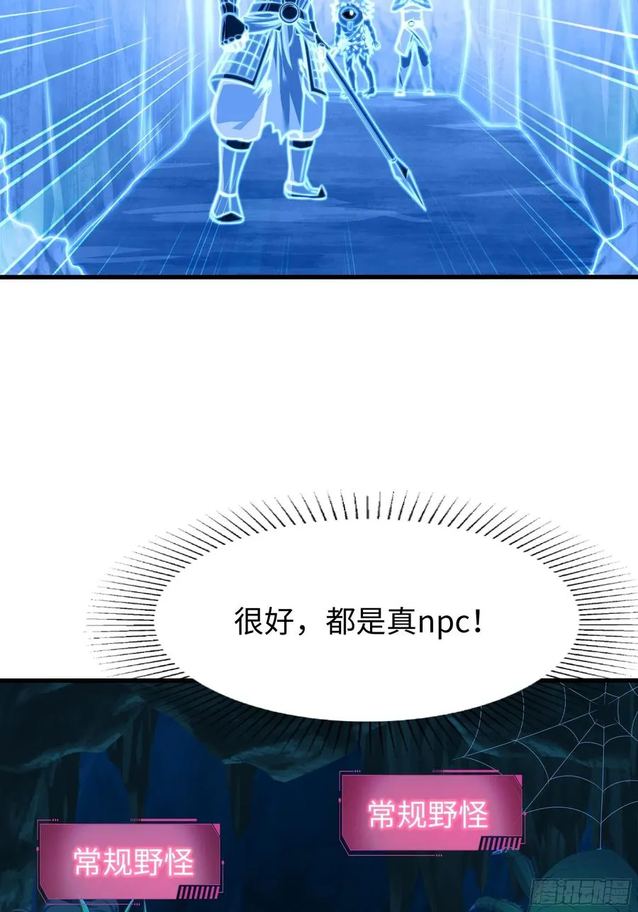 17 哪吒三太子登场38