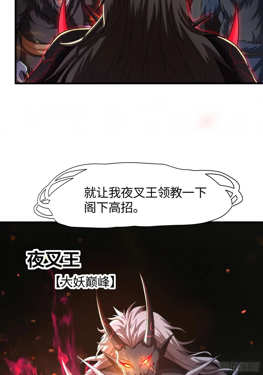 77 邓婵玉愿为先锋44