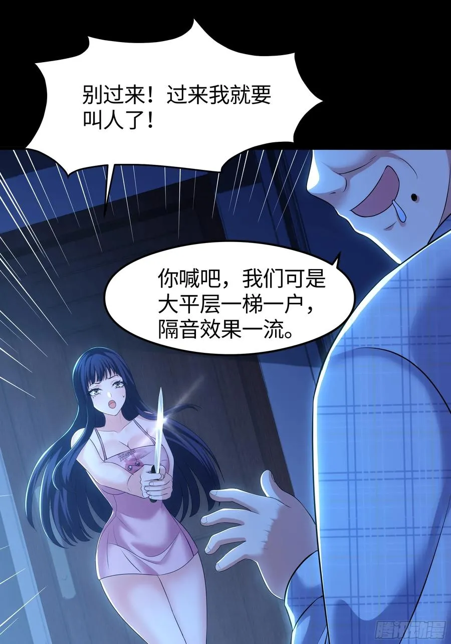 73 柳如烟的回忆23