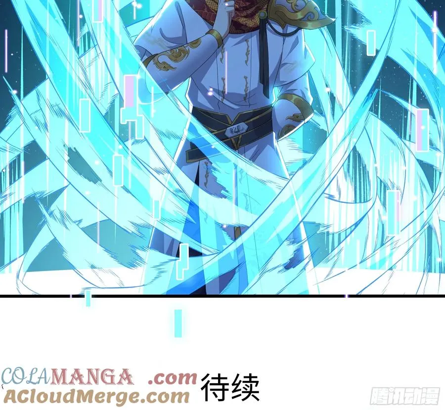 44 收服白骨夫人60