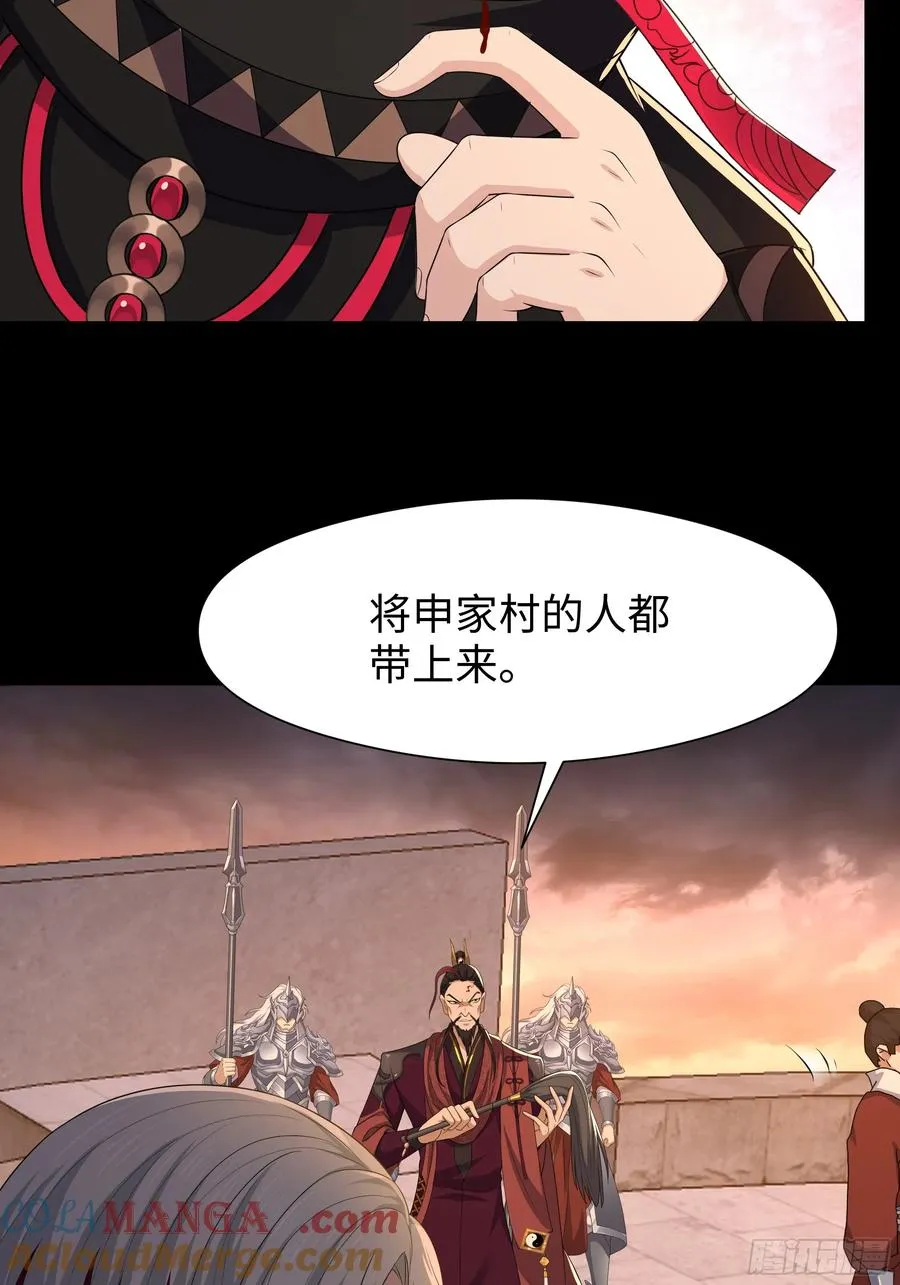 99 申公豹的过往15