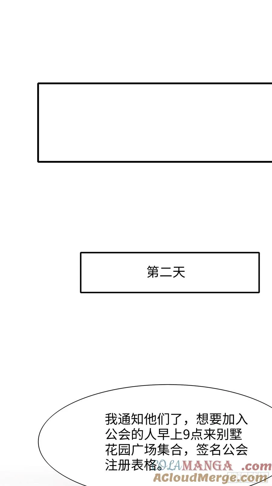 50 久旱逢甘霖33