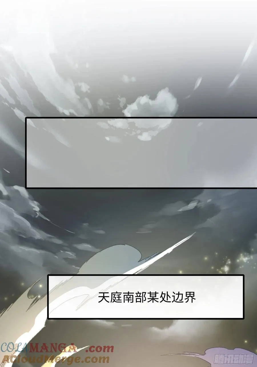 67话 大航海计划24