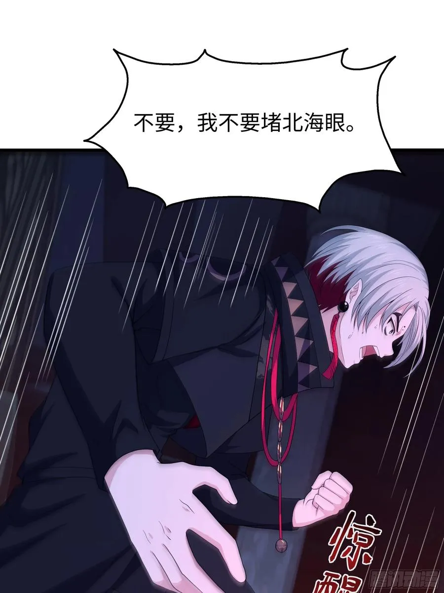 99 申公豹的过往37