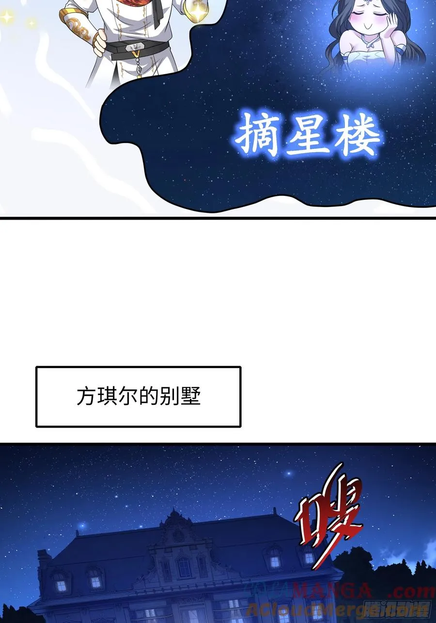 102 白龙马送妹39
