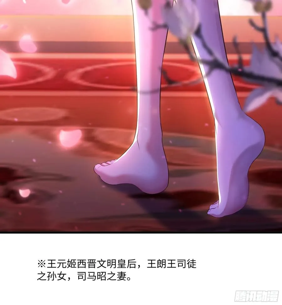 111 救我儿安世出地府4