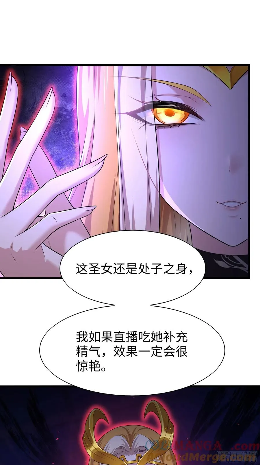 86 敖丙的计划42