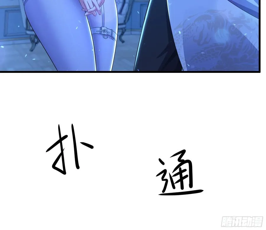 101 鲍美求刘年传道授业8