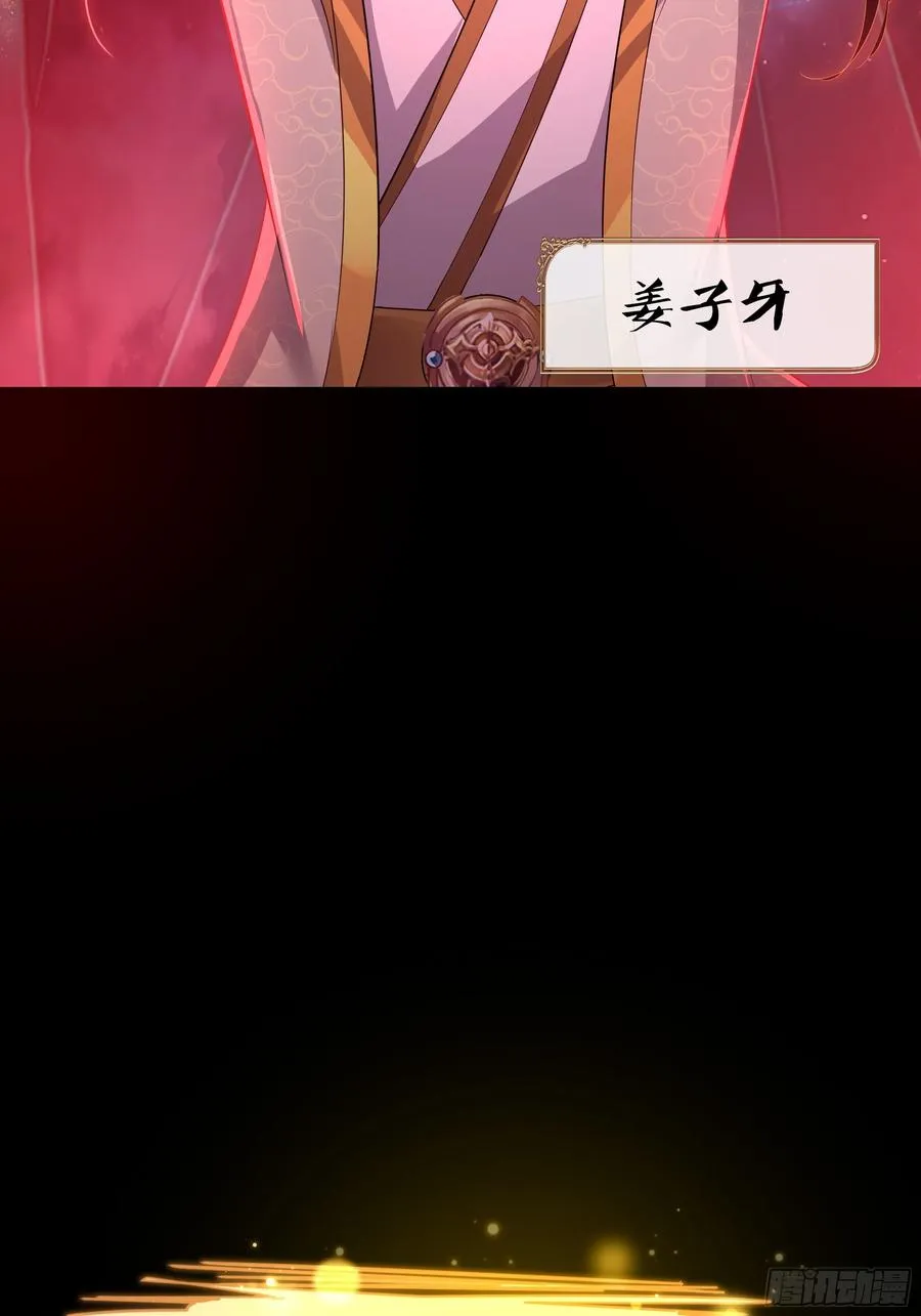 49 元始天尊的计划5