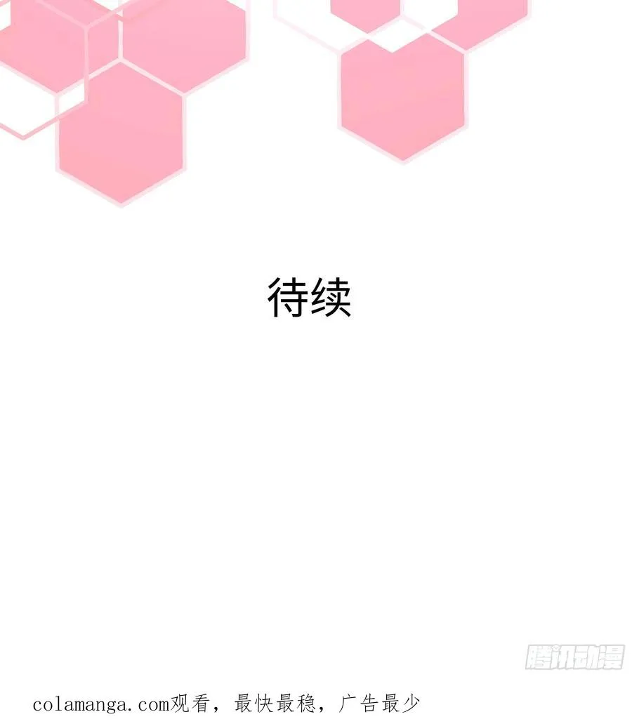 23 决战黑山老妖89