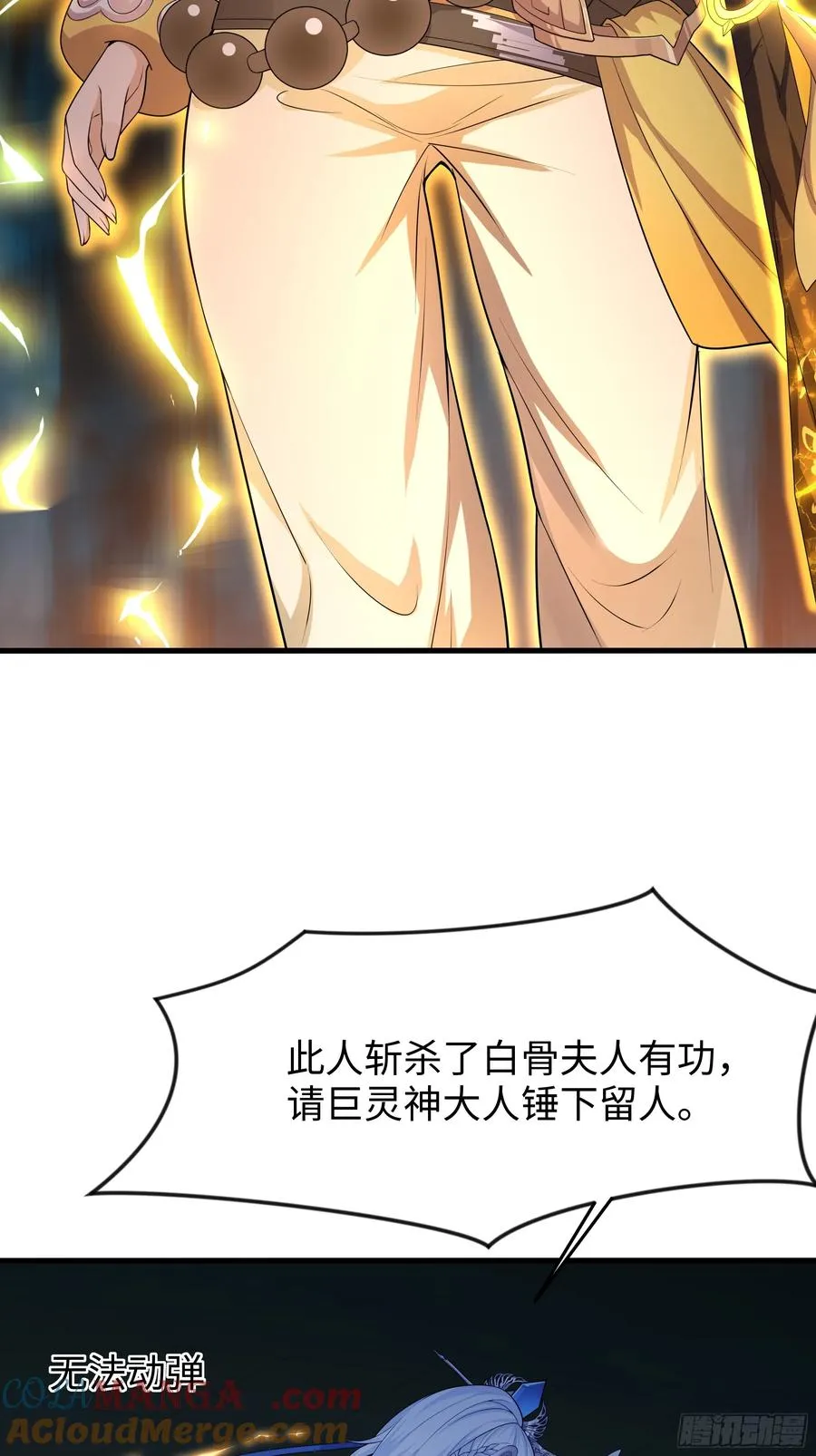 35 二郎显圣真君杨戬36