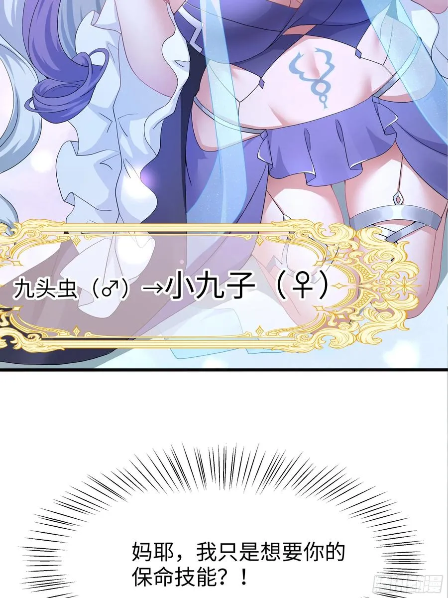 28 愿永久侍奉大王~68