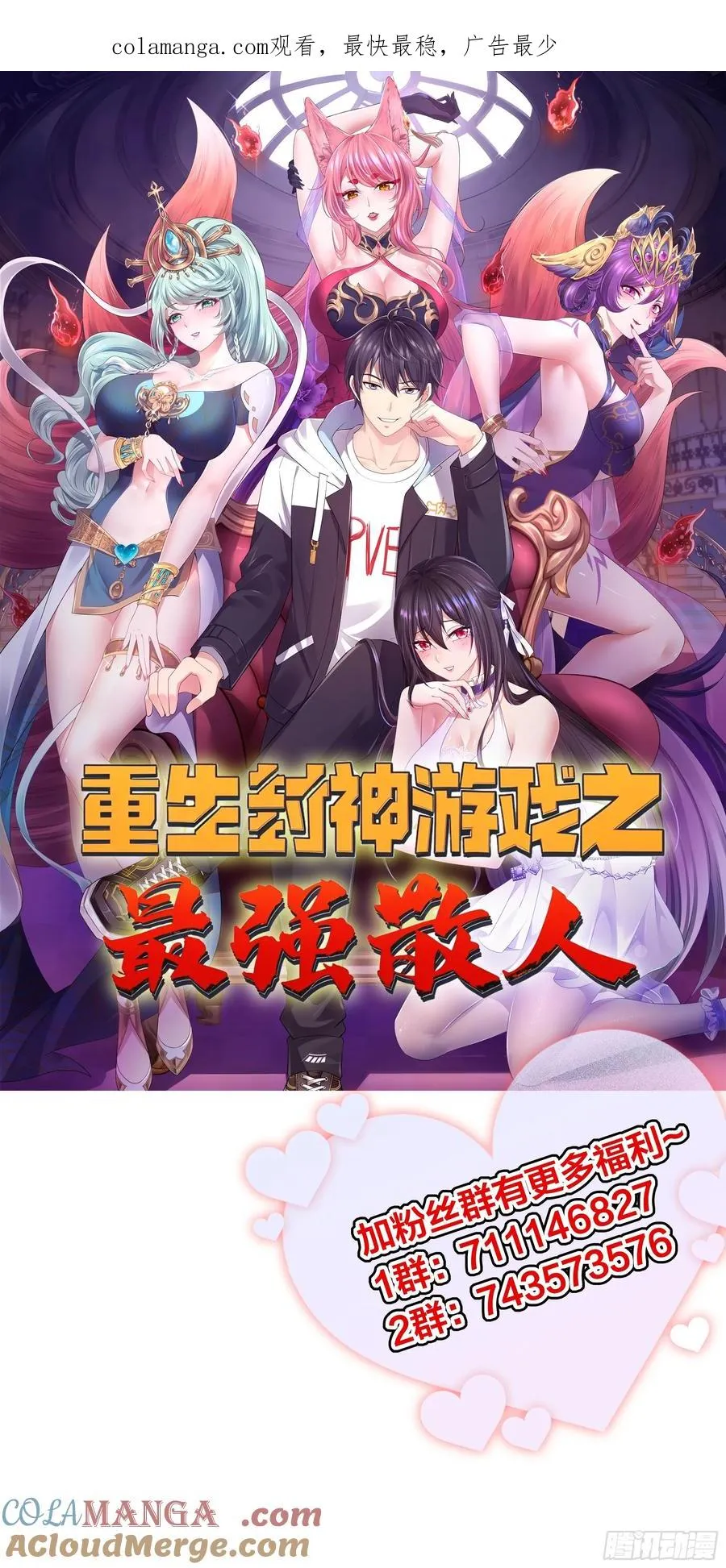 26 刘年不正经0