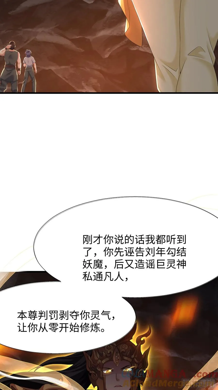36 斗战胜佛孙悟空39