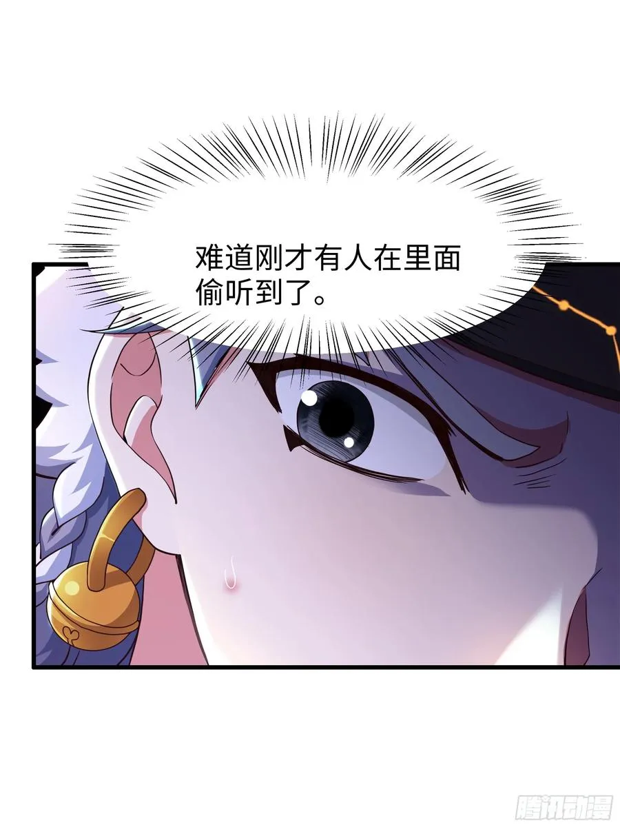 79 雷娘子请我喝啤酒41