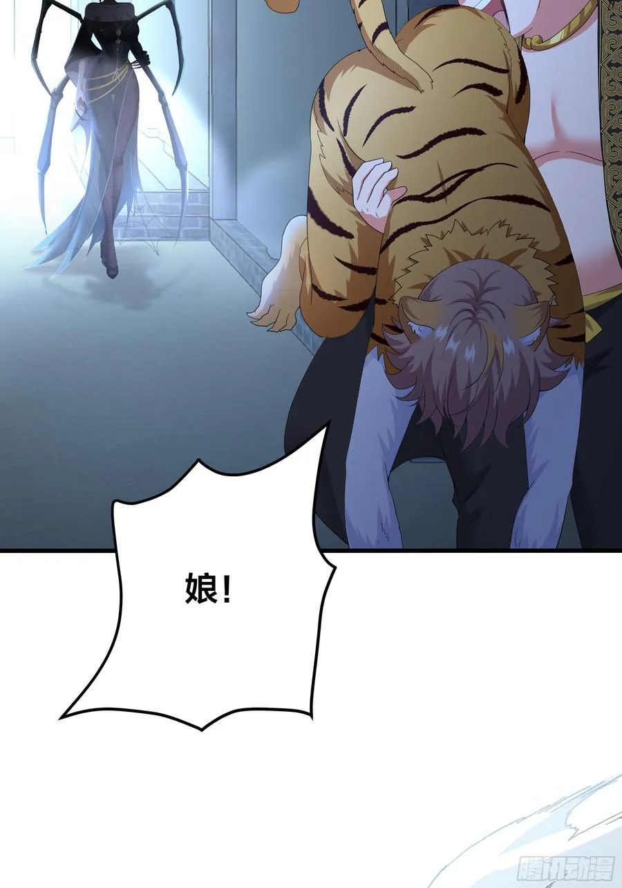 39 黑寡妇蛛十娘53