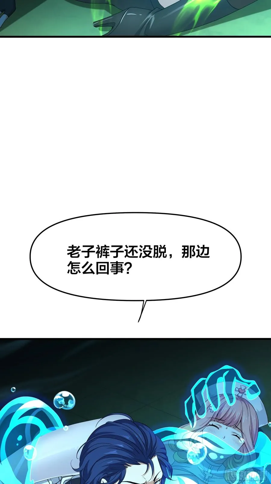 32 姜雪登场5