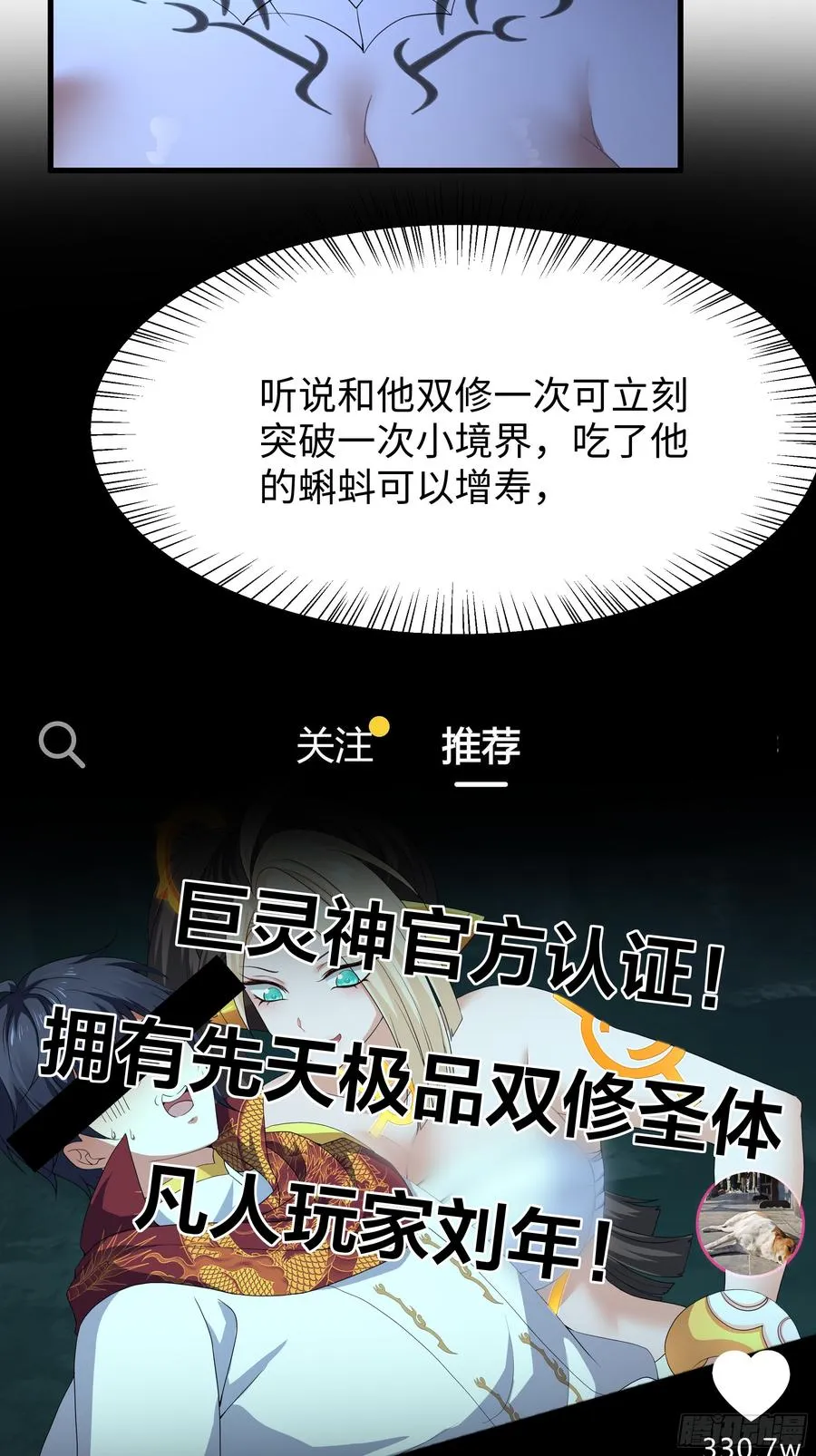39 黑寡妇蛛十娘61